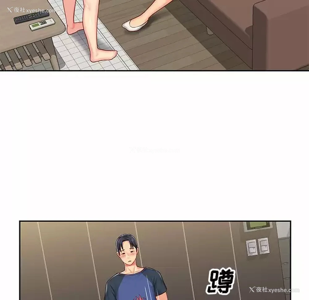 17P - 社区重建协会