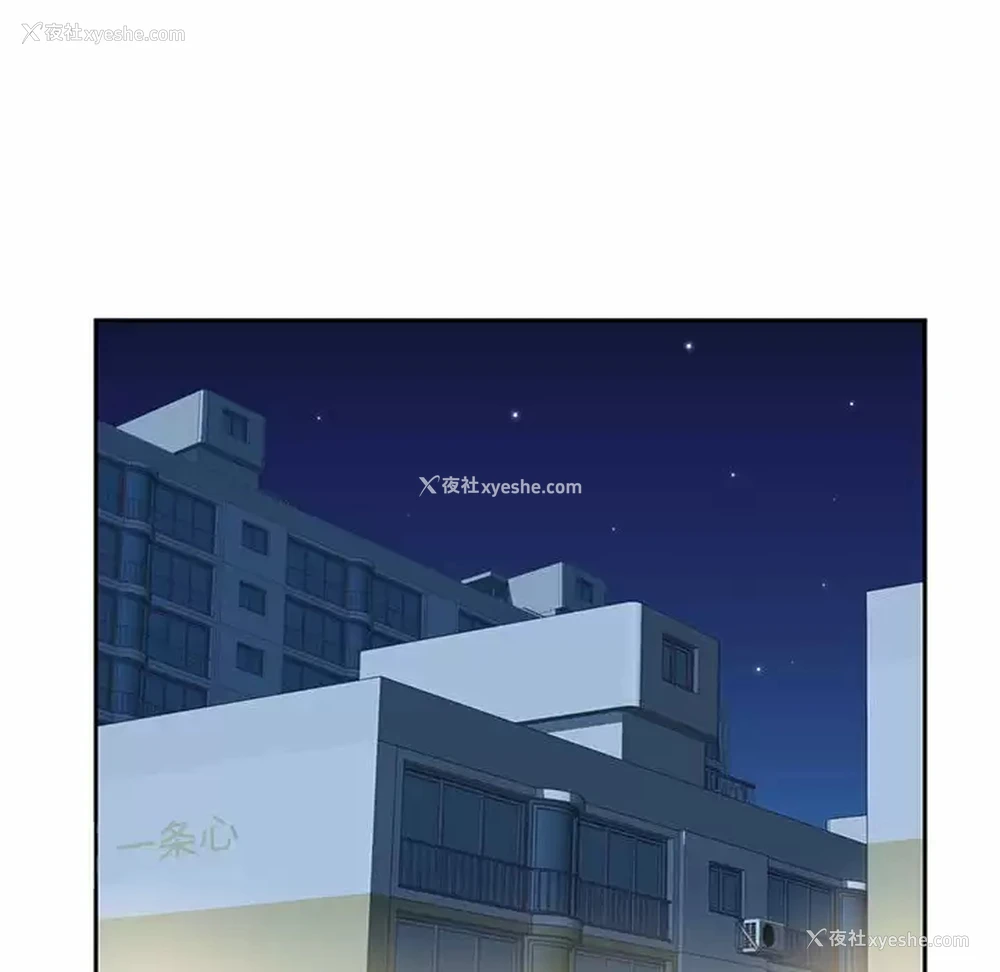 61P - 社区重建协会