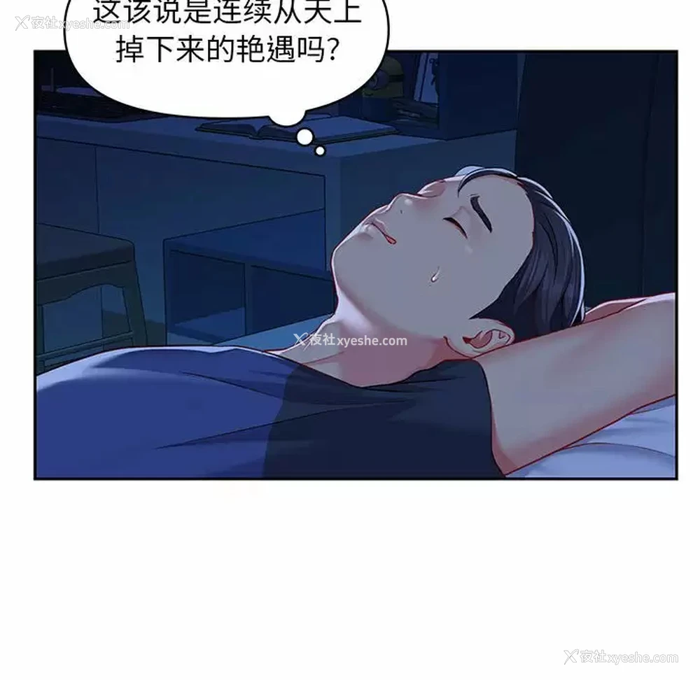 64P - 社区重建协会