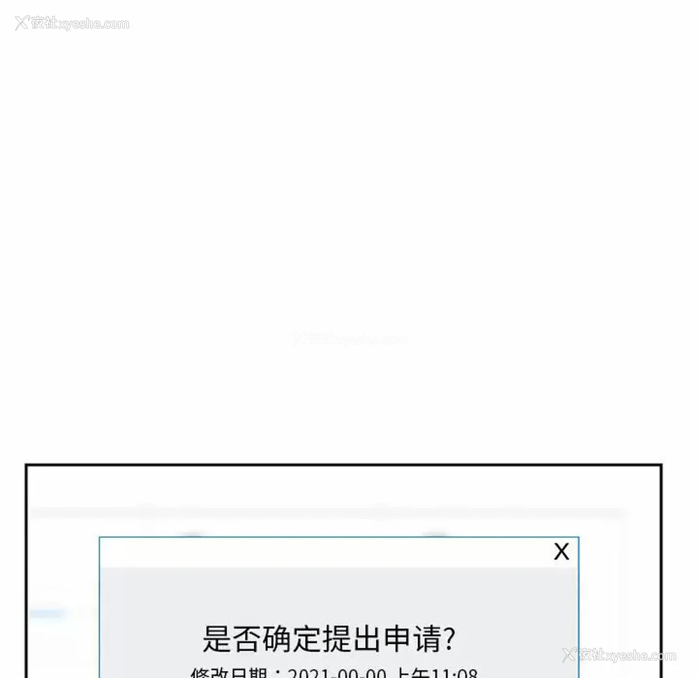 68P - 社区重建协会