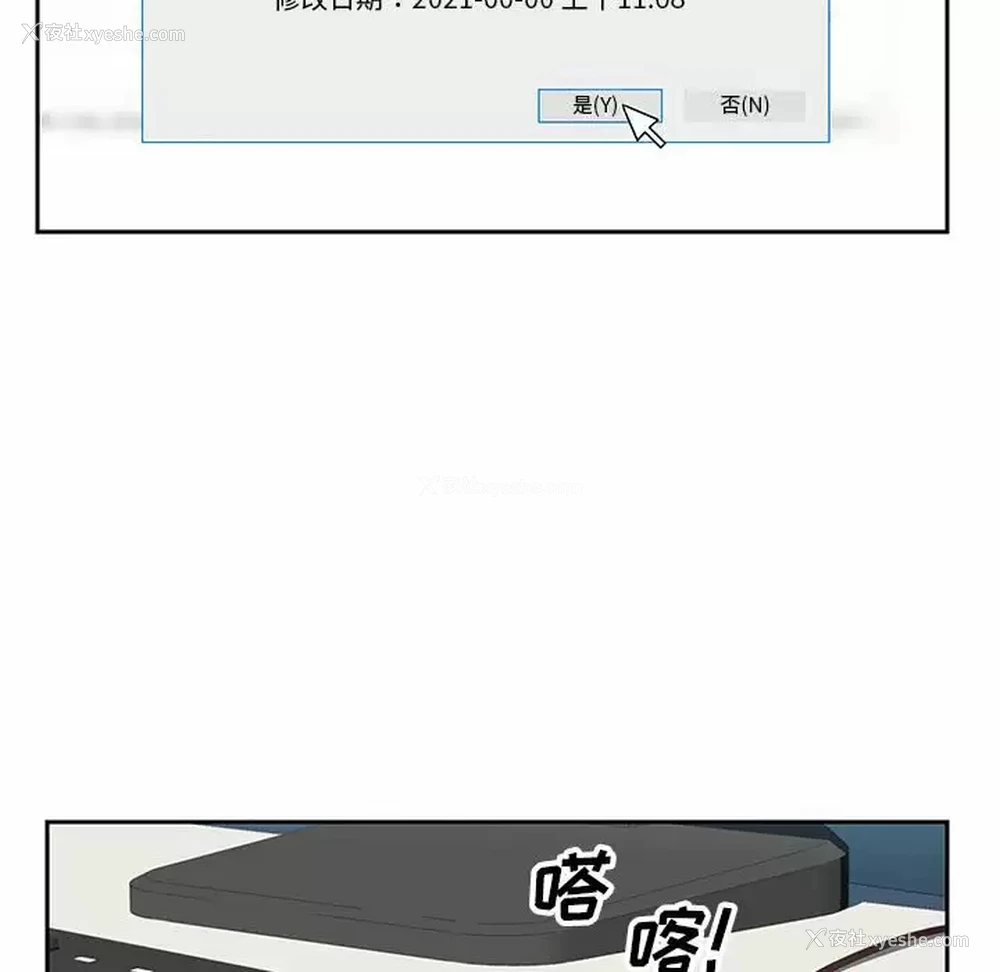 69P - 社区重建协会