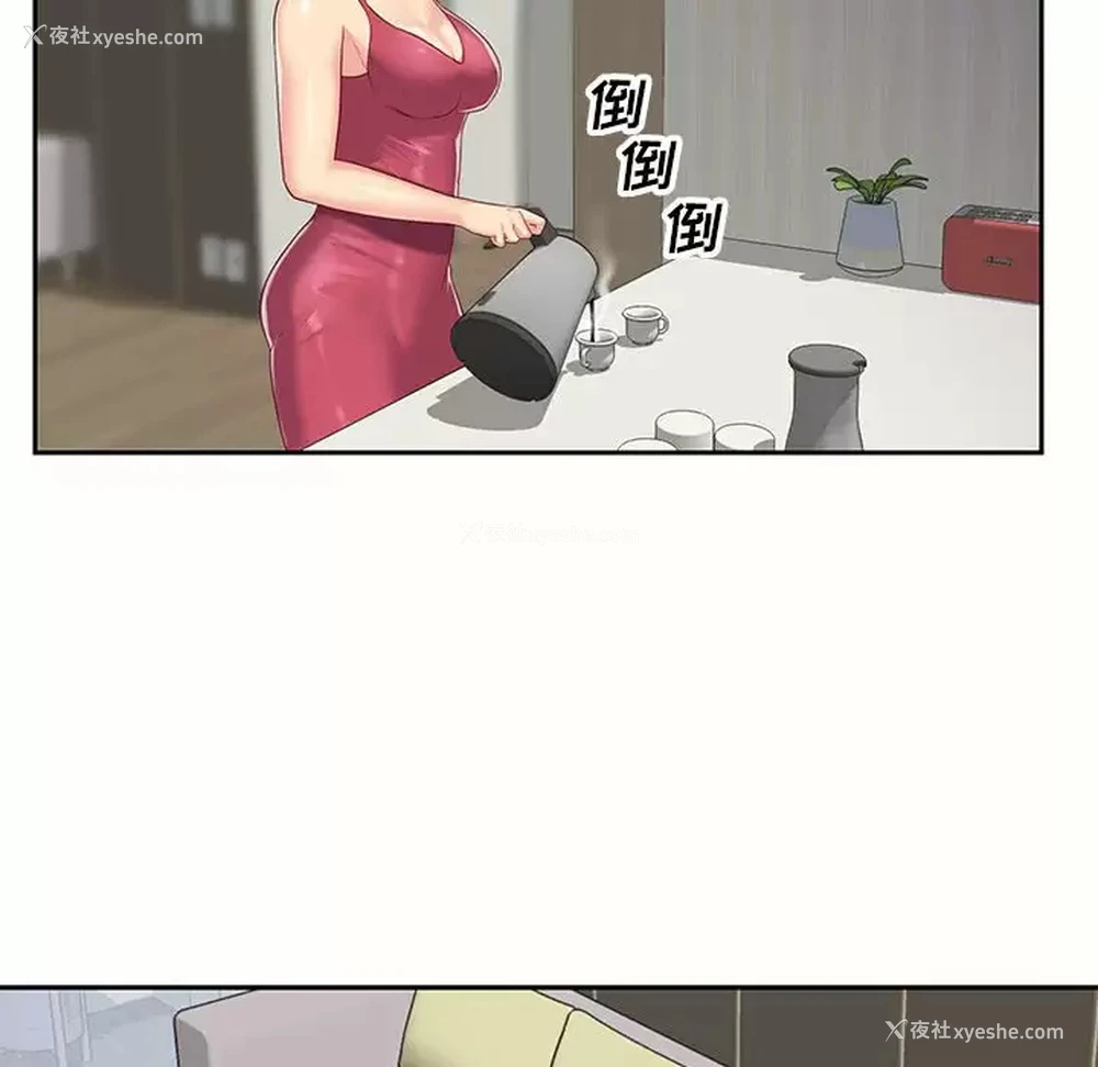 86P - 社区重建协会