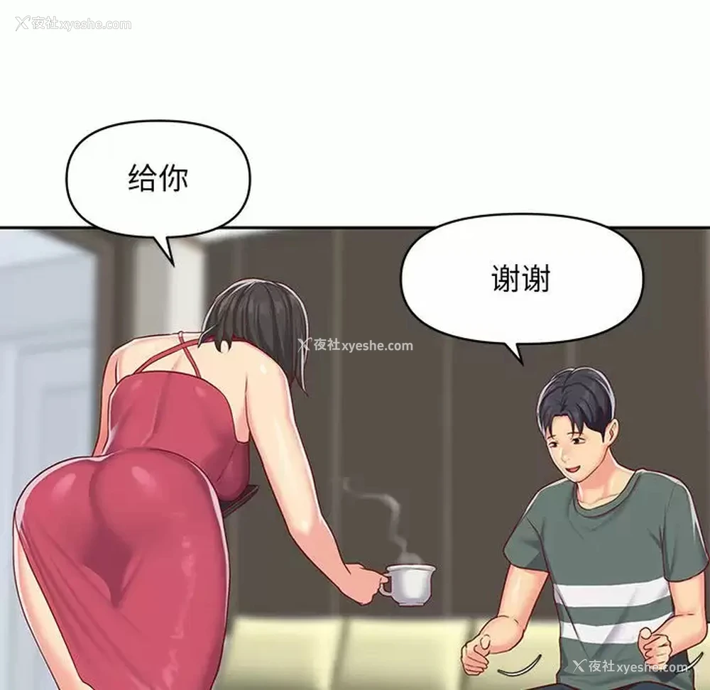 88P - 社区重建协会