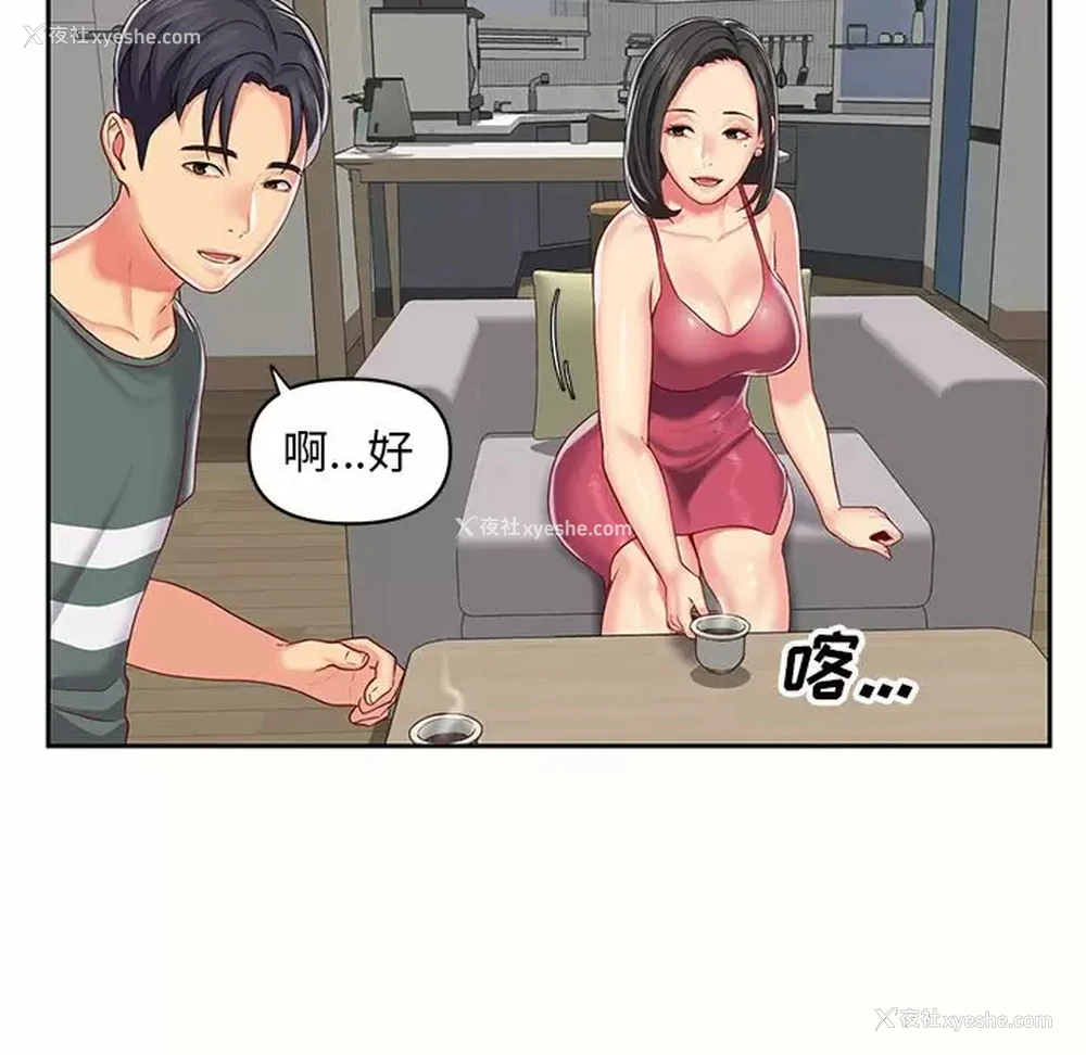 91P - 社区重建协会