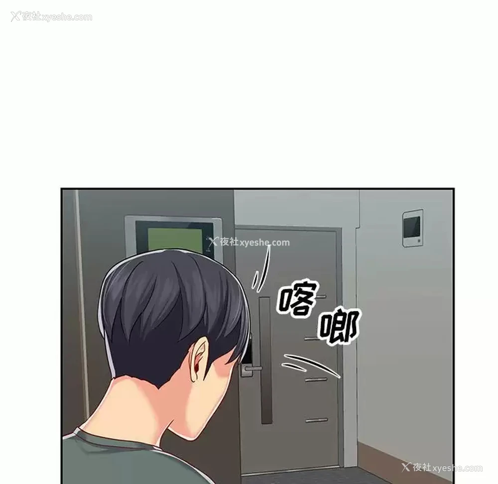 96P - 社区重建协会