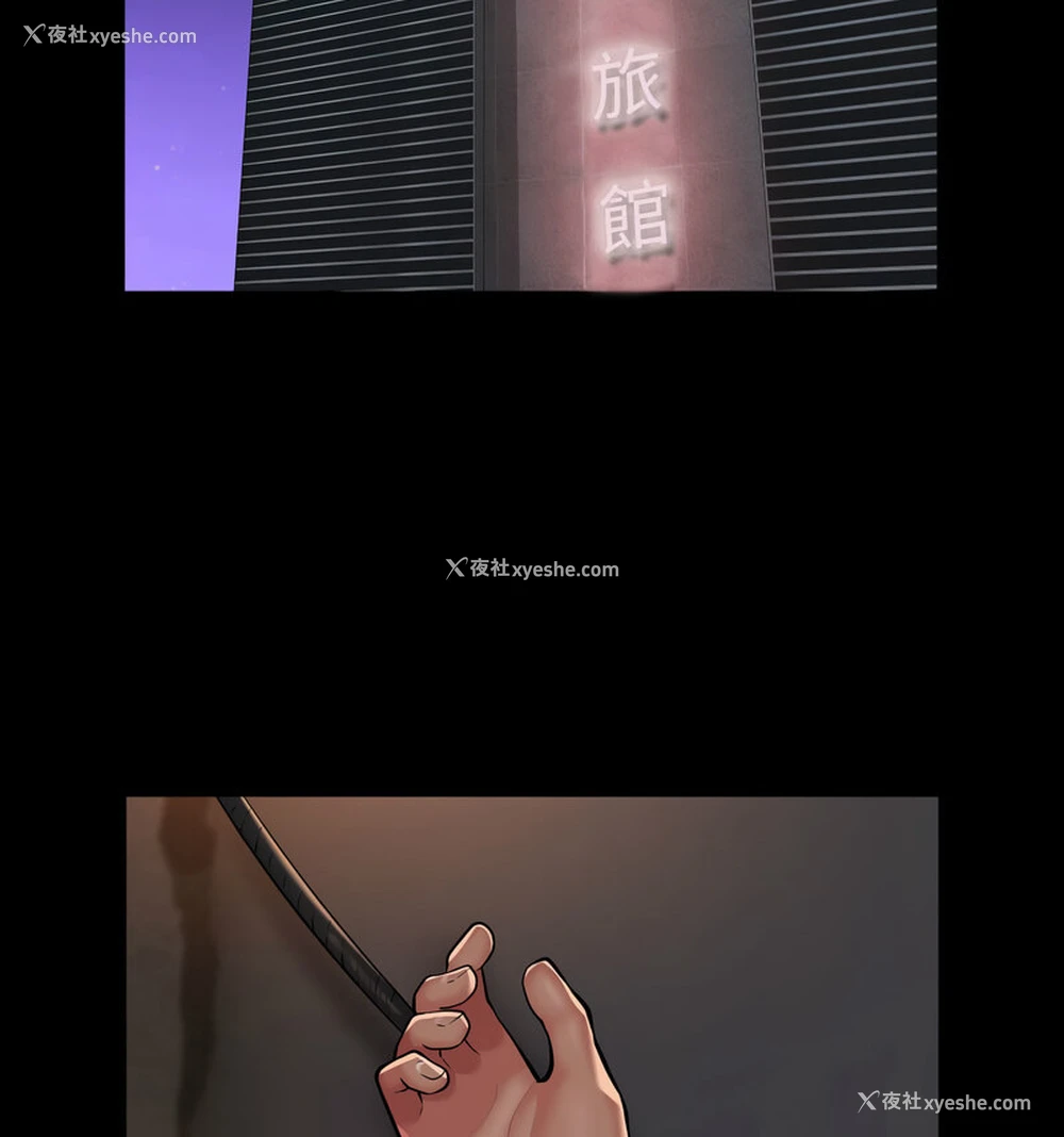 58P - 社区重建协会