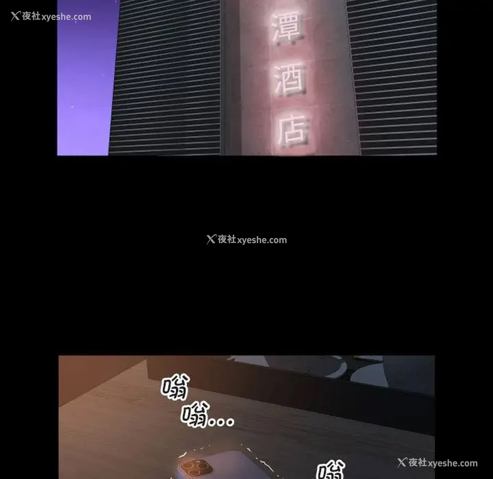 17P - 社区重建协会