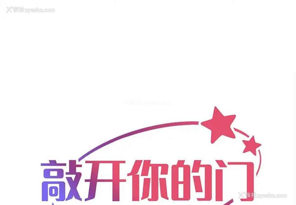 1P - 社区重建协会