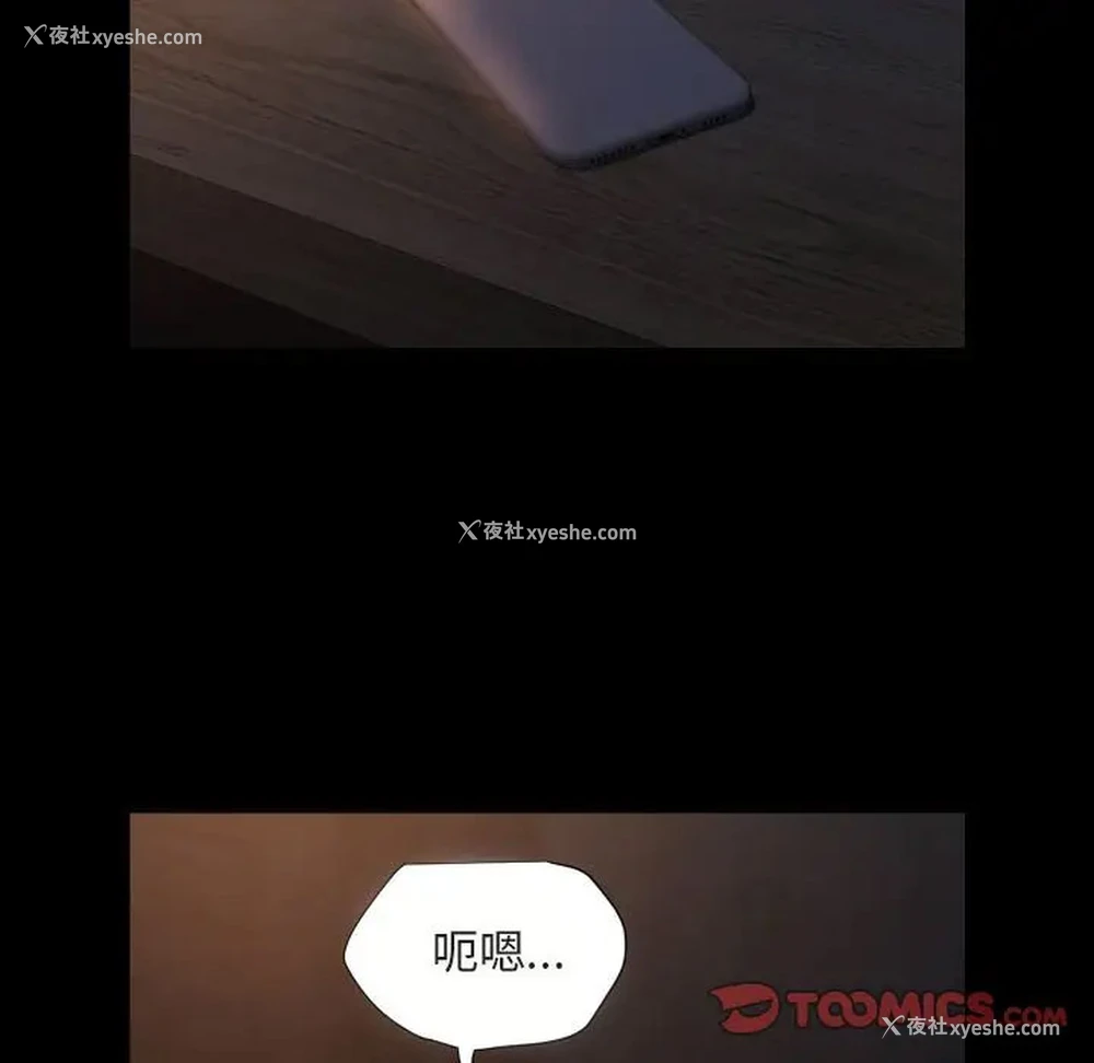 22P - 社区重建协会