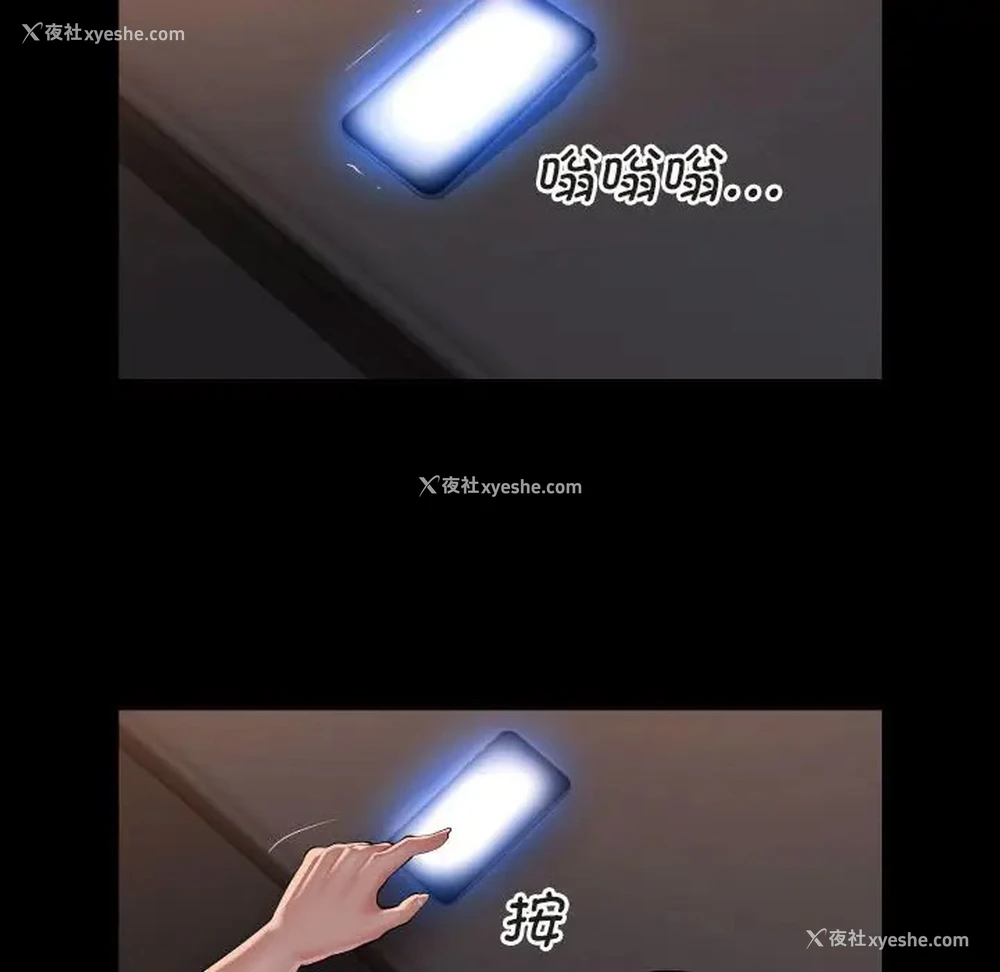 28P - 社区重建协会
