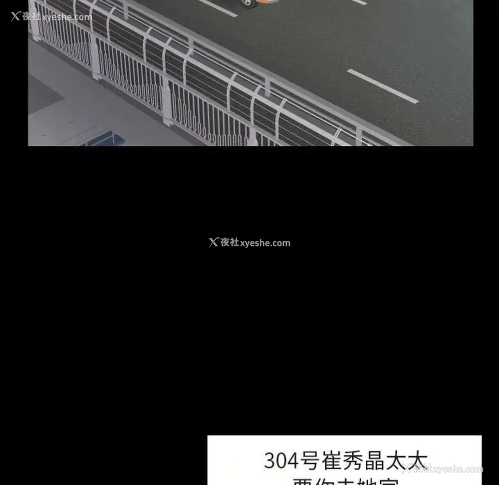 41P - 社区重建协会