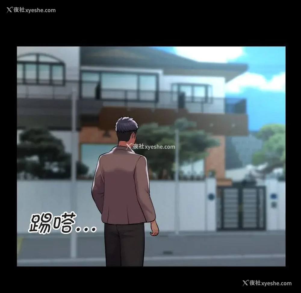 43P - 社区重建协会