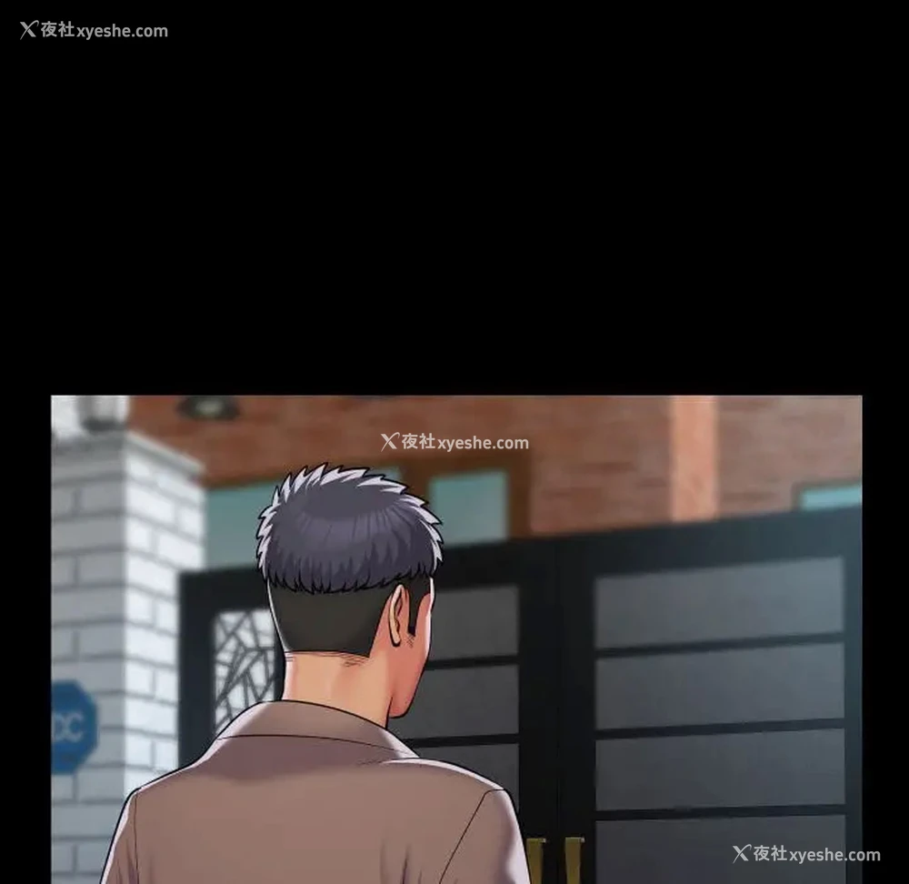 44P - 社区重建协会