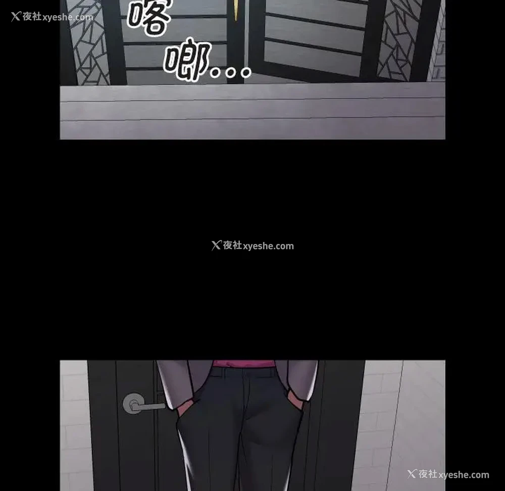 47P - 社区重建协会