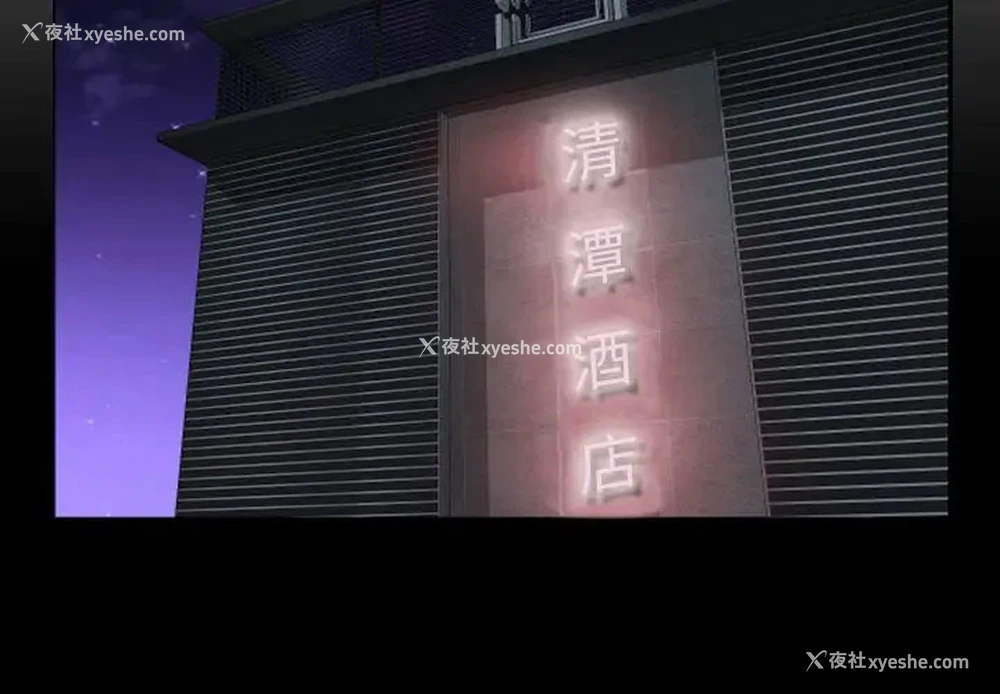 4P - 社区重建协会