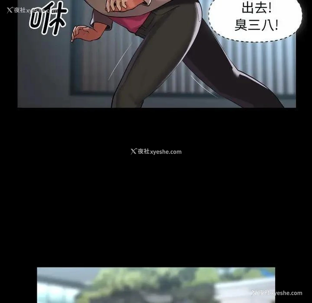 63P - 社区重建协会