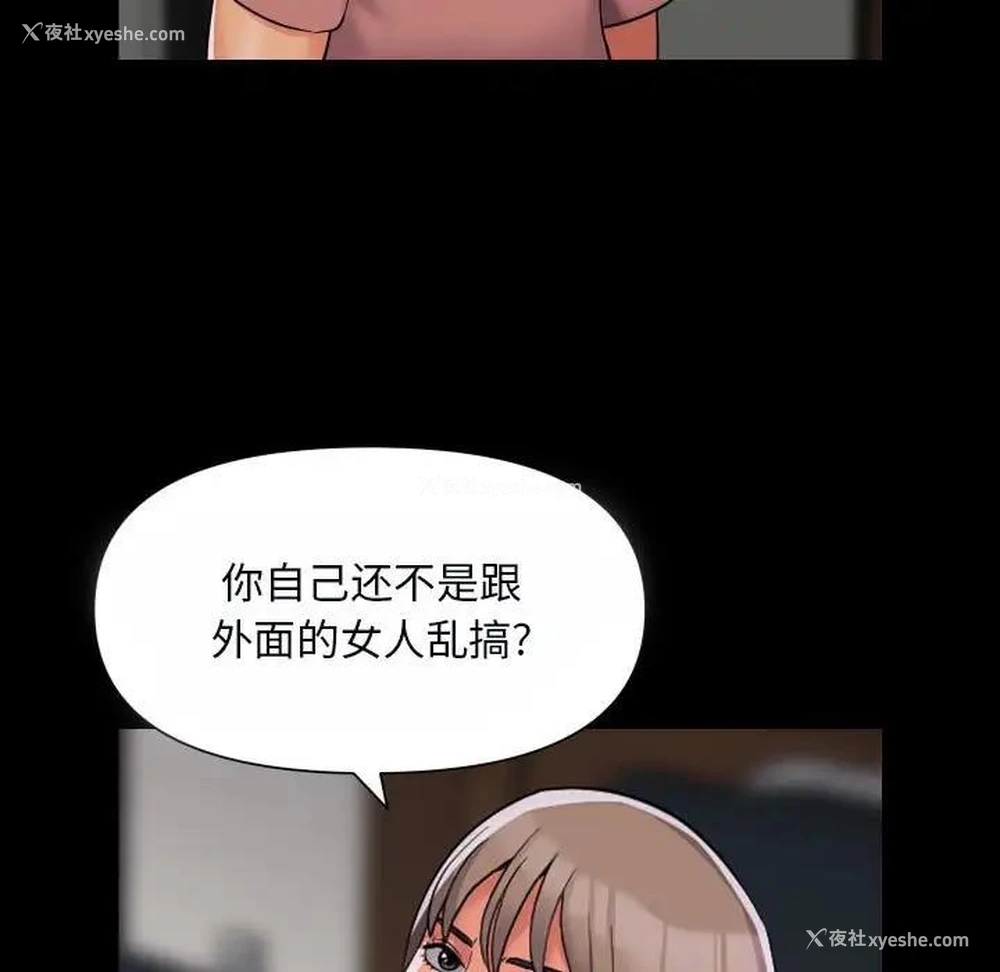 9P - 社区重建协会