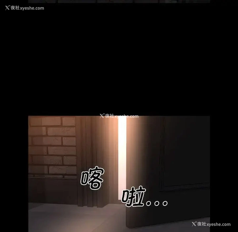10P - 社区重建协会