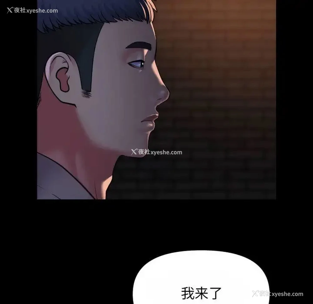 13P - 社区重建协会