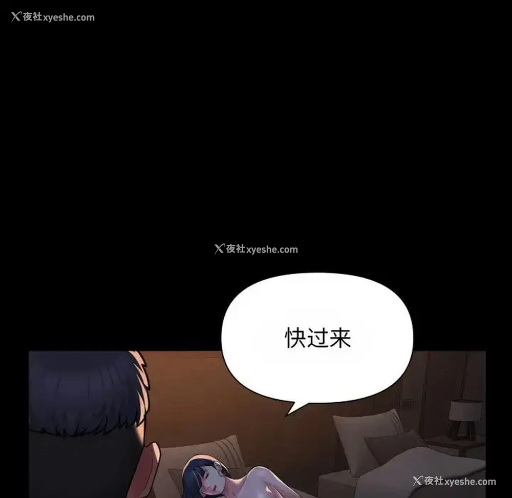 16P - 社区重建协会