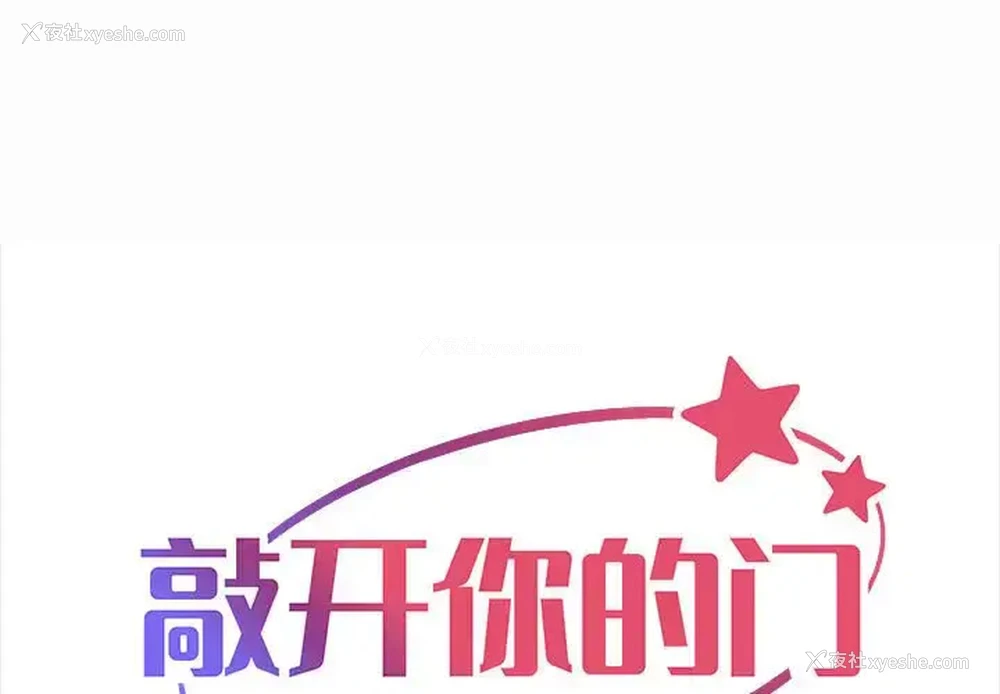 1P - 社区重建协会