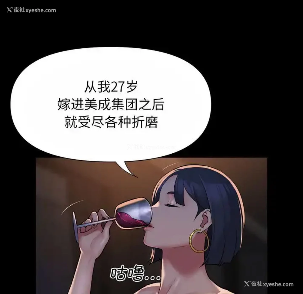 27P - 社区重建协会