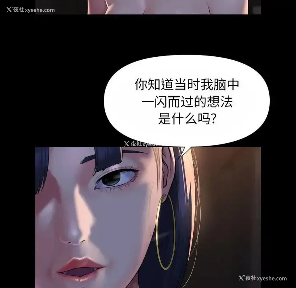 33P - 社区重建协会