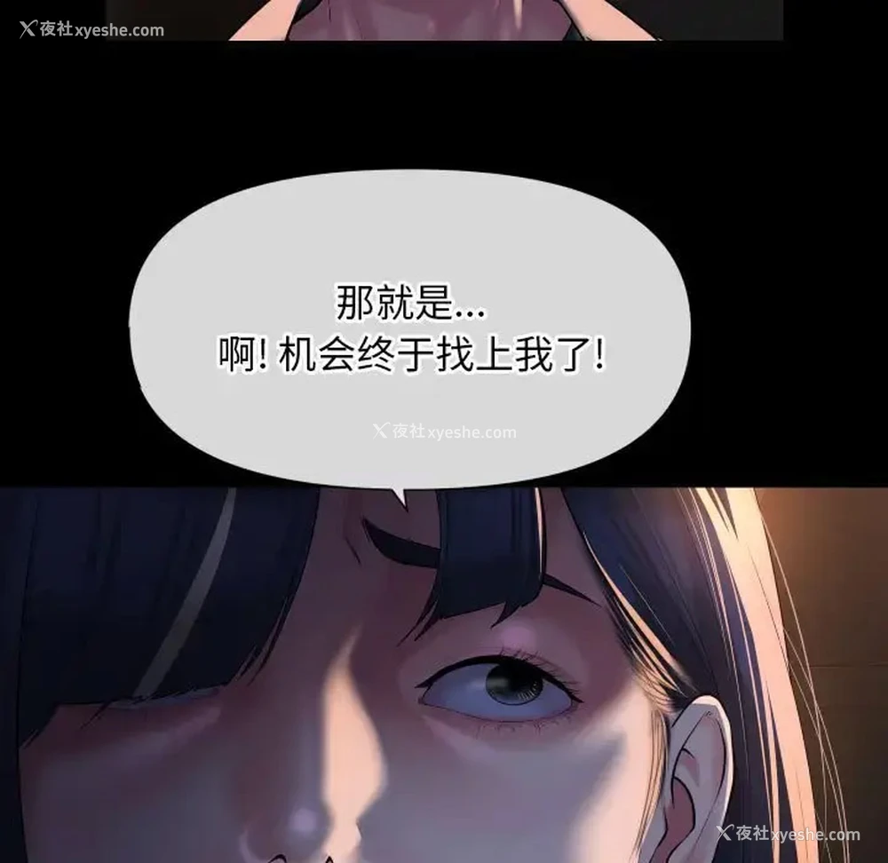35P - 社区重建协会