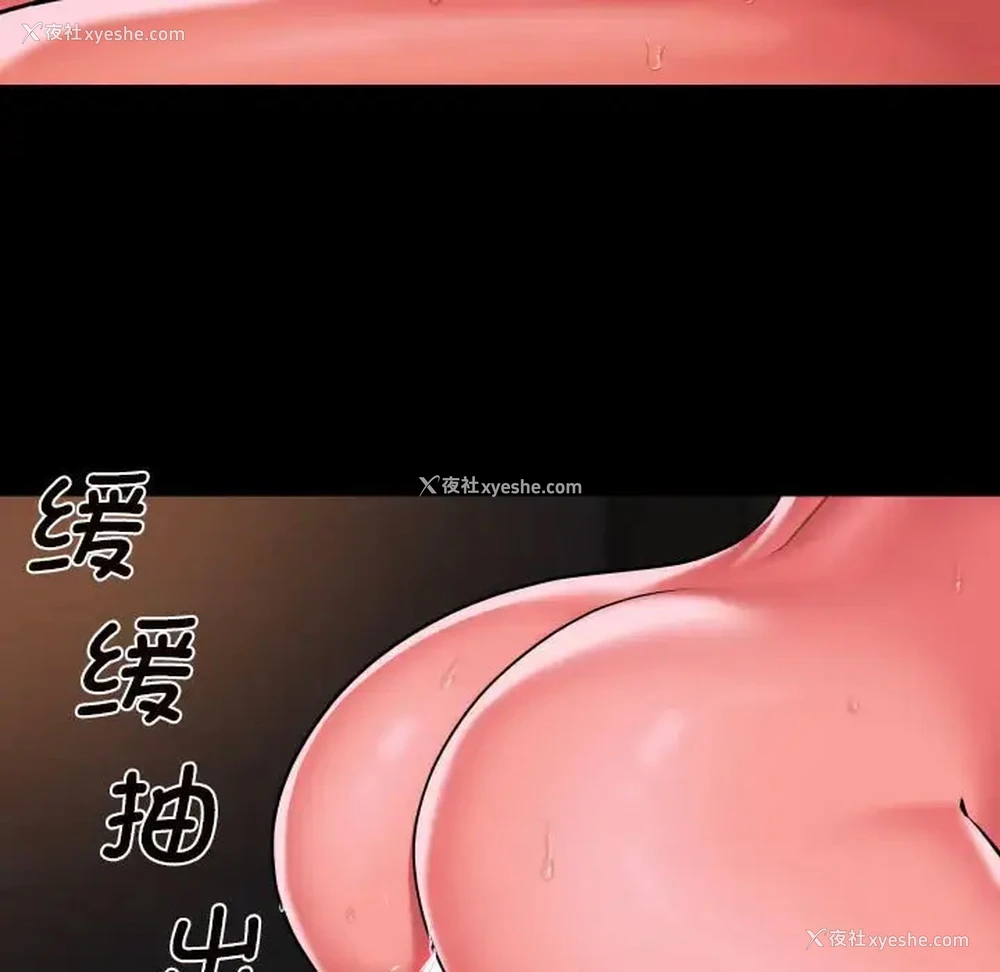 68P - 社区重建协会