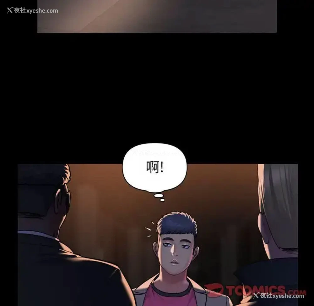 9P - 社区重建协会