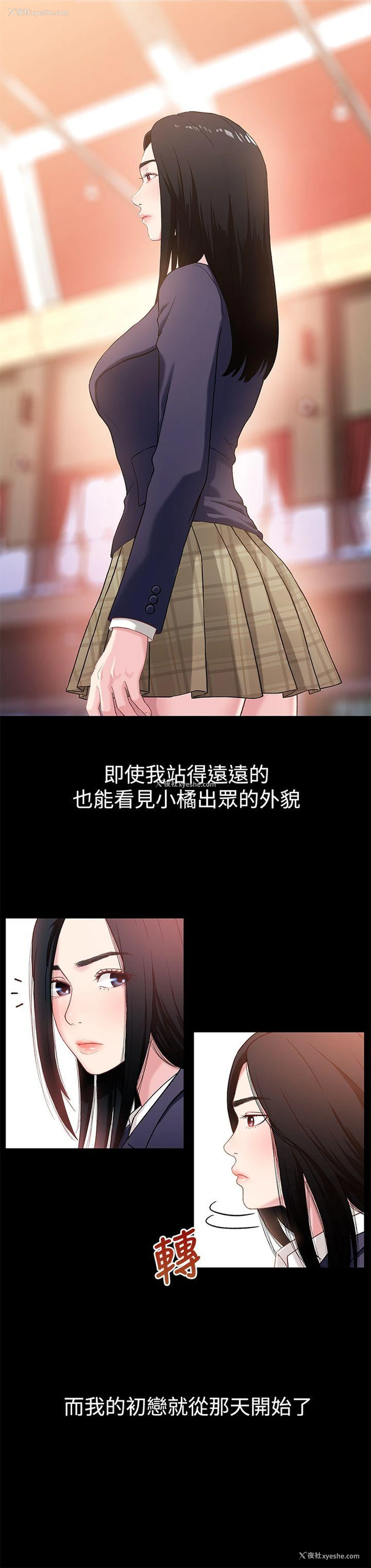 19P - 兄妹关系