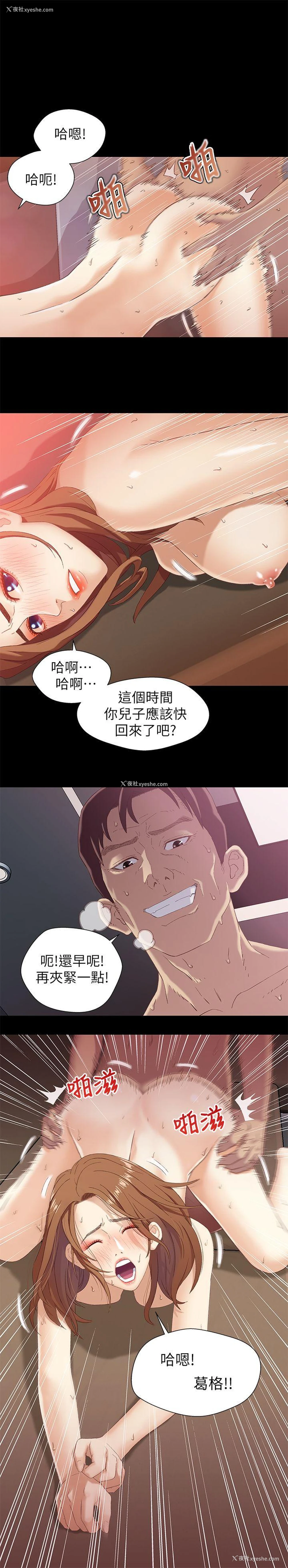 23P - 兄妹关系