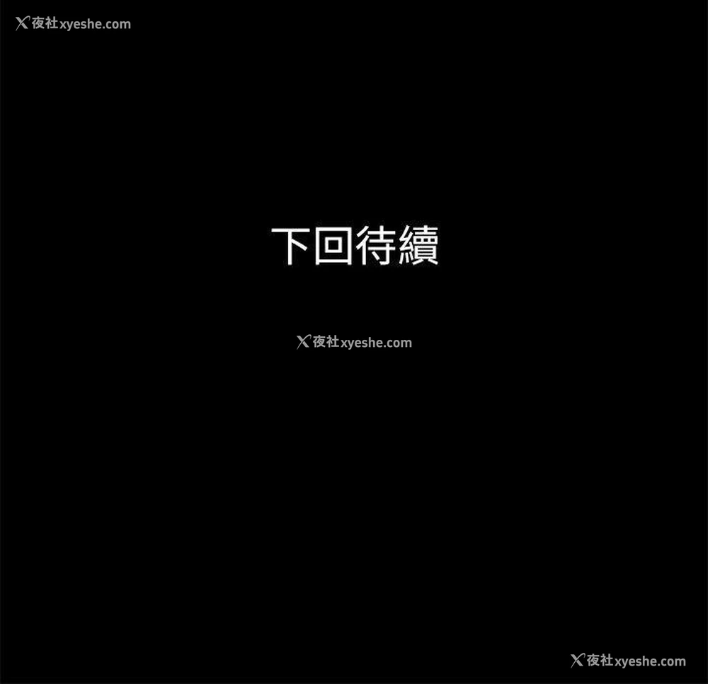 31P - 兄妹关系