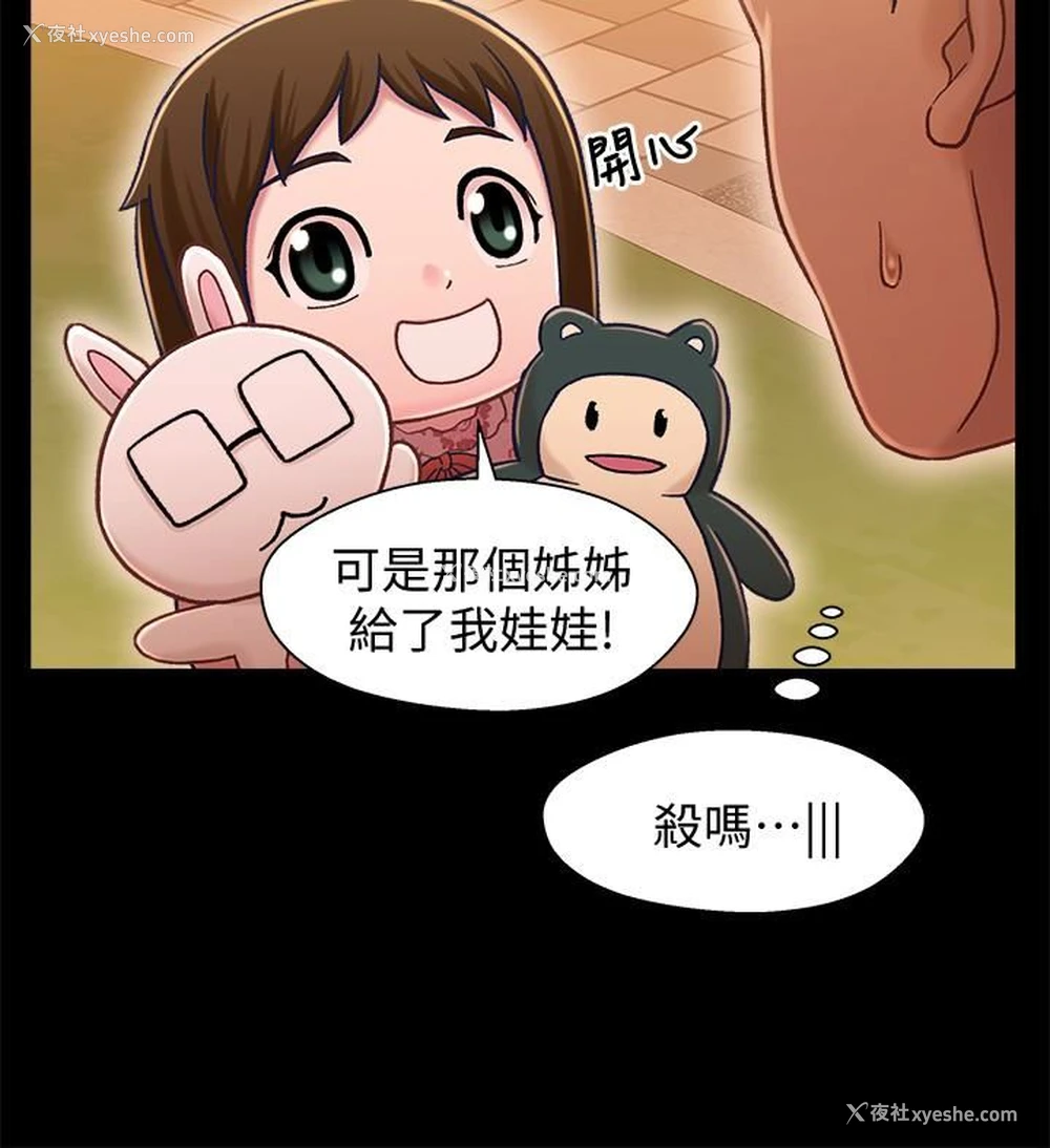23P - 兄妹关系