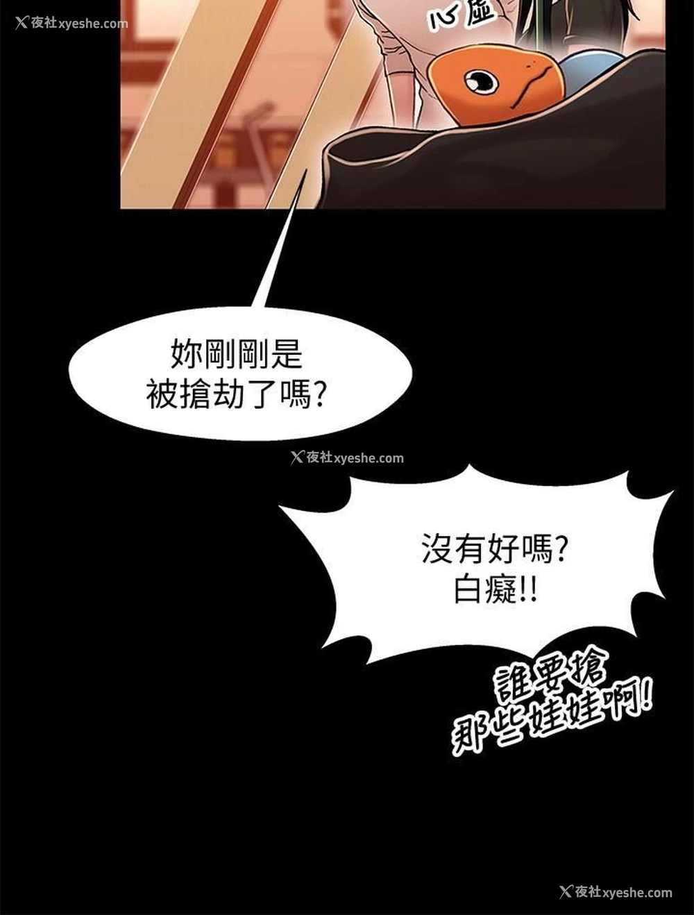 29P - 兄妹关系