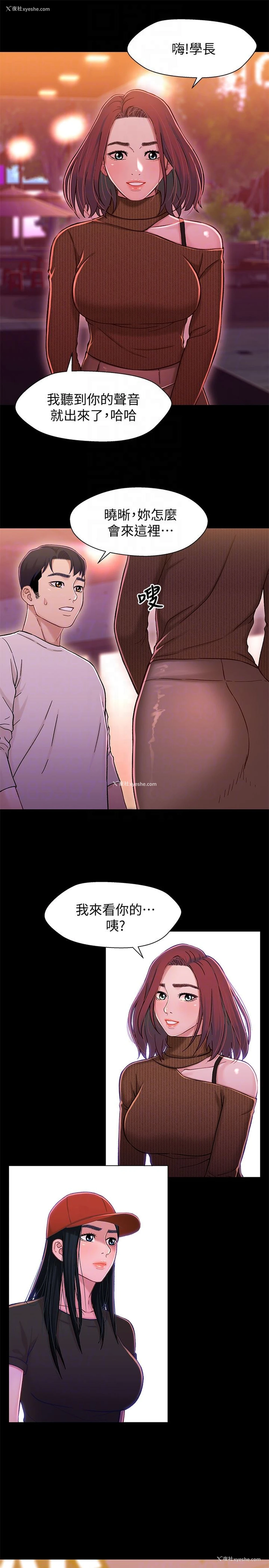 32P - 兄妹关系