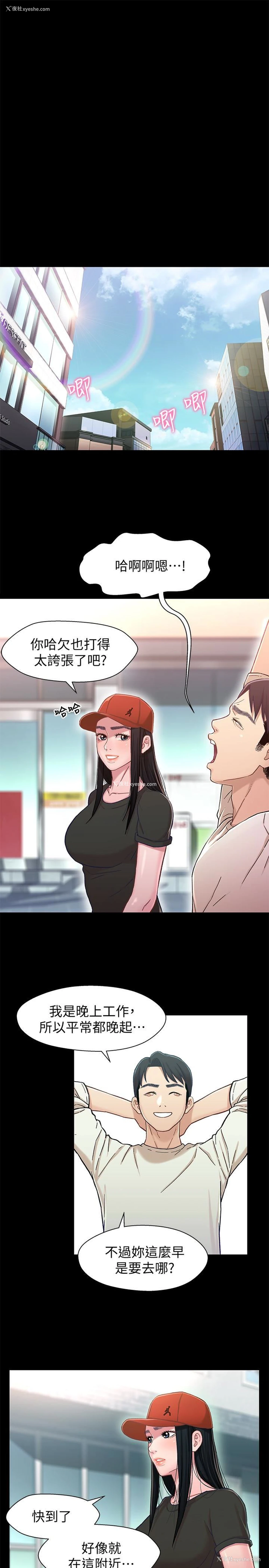 3P - 兄妹关系