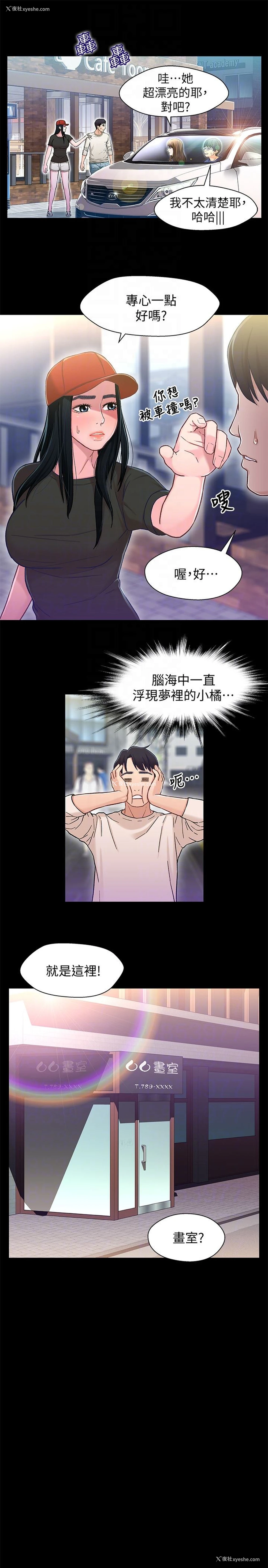 7P - 兄妹关系