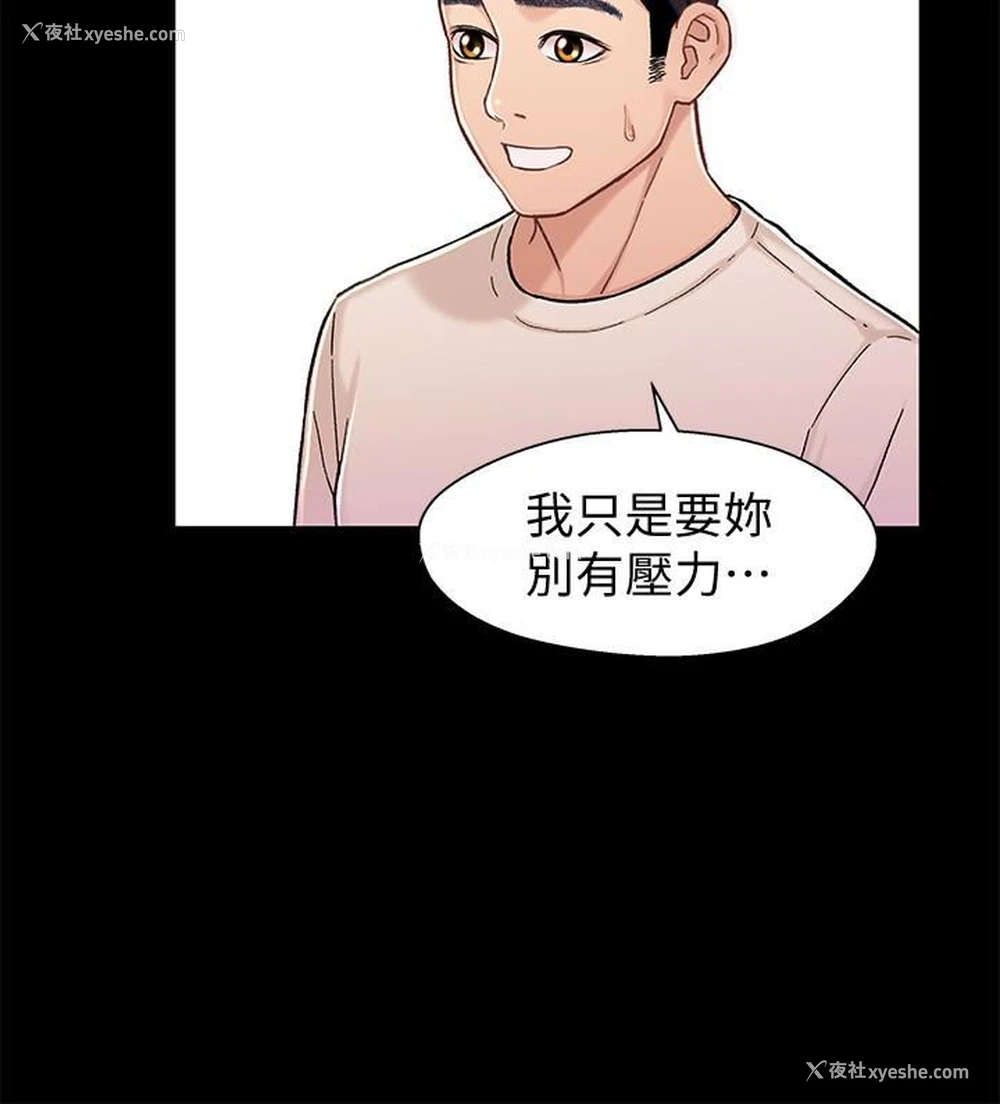 9P - 兄妹关系