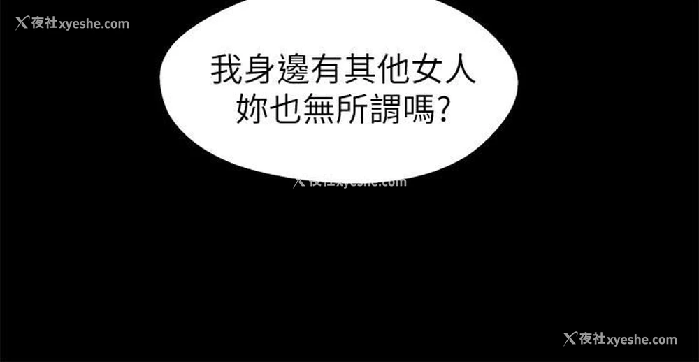 13P - 兄妹关系