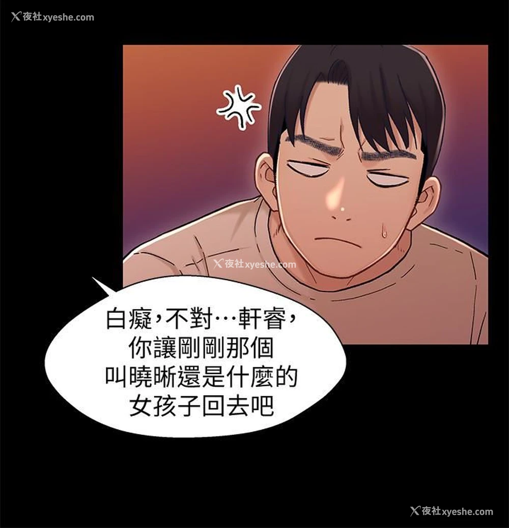 17P - 兄妹关系