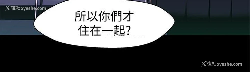 21P - 兄妹关系