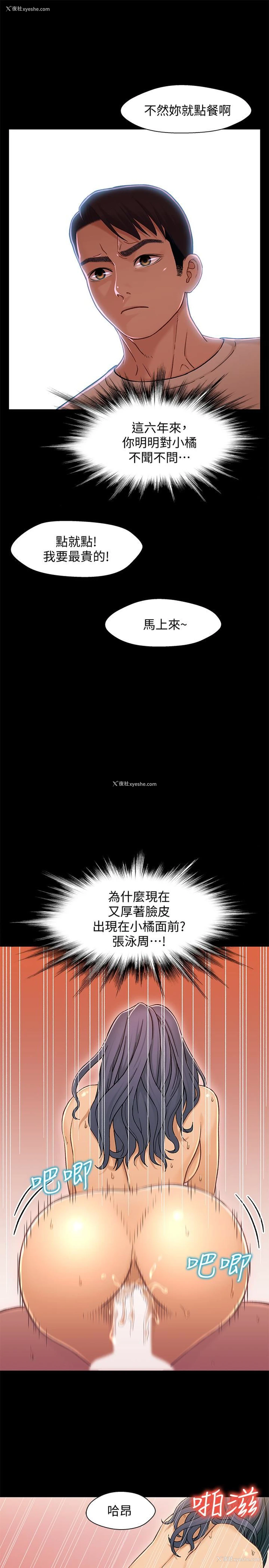 30P - 兄妹关系