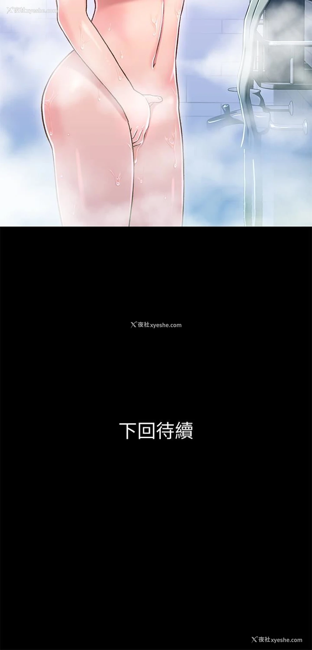 39P - 兄妹关系