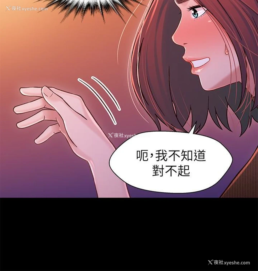 5P - 兄妹关系