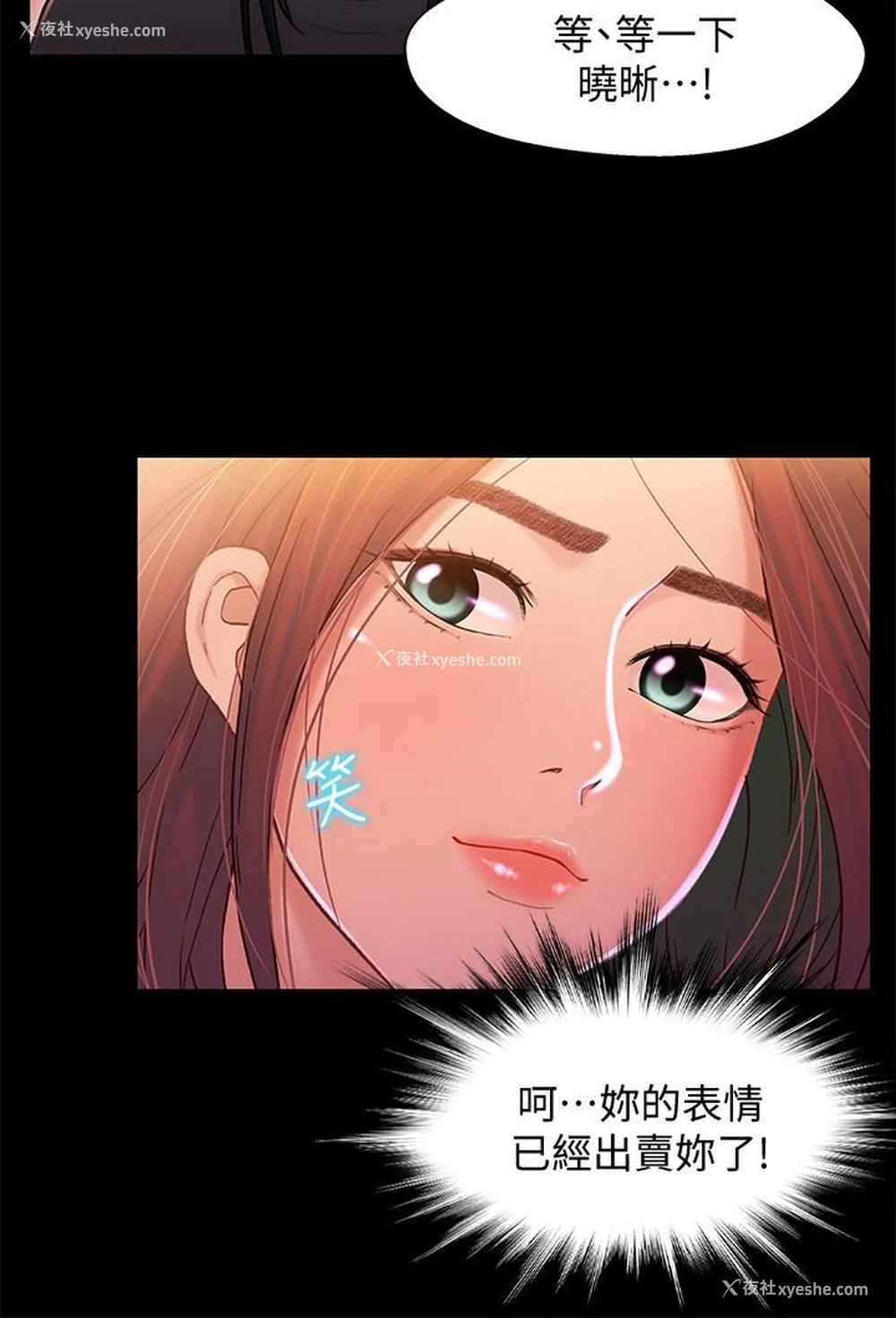9P - 兄妹关系