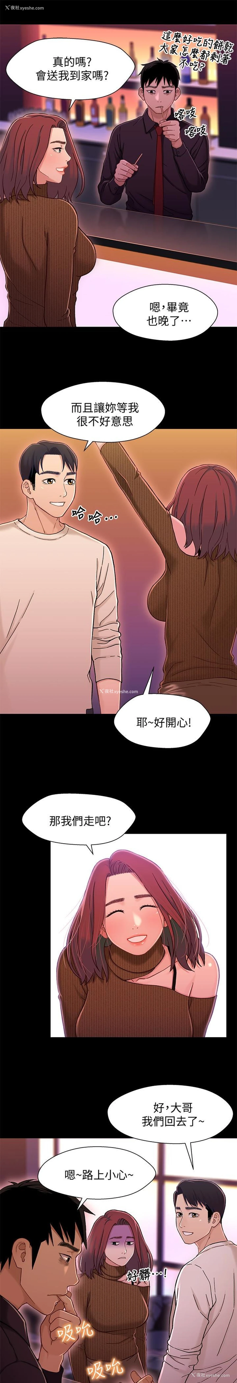 10P - 兄妹关系