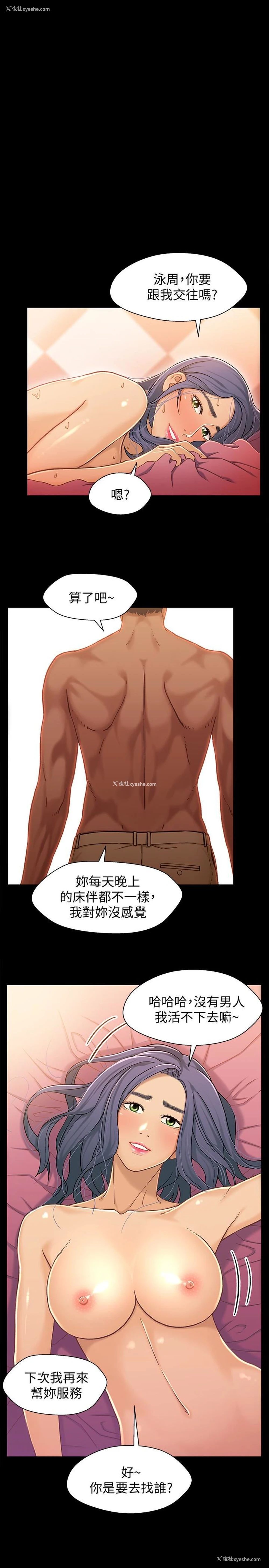1P - 兄妹关系
