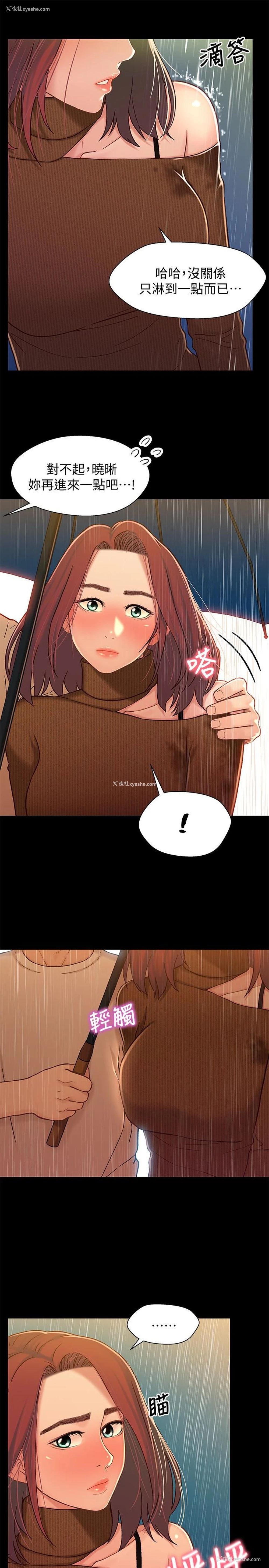 18P - 兄妹关系