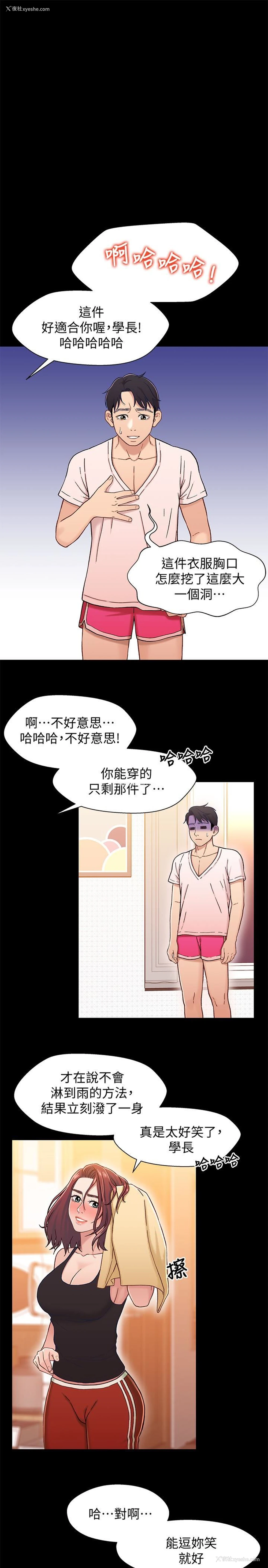 22P - 兄妹关系